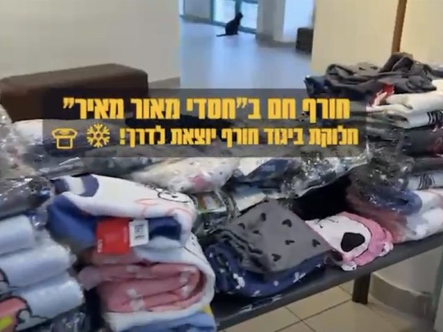 חלוקת בגדי חורף של עמותת "חסדי מאור מאיר"