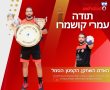 עכשיו זה רשמי: עומרי קושמרו עוזב את הפועל אשדוד