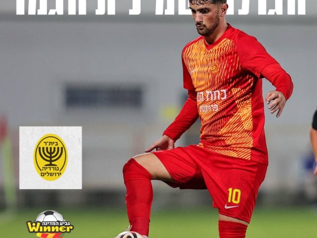 צילום: דוברות מ.ס אשדוד