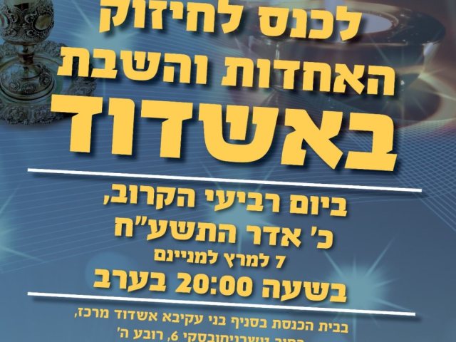 יח"צ