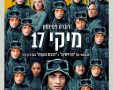תמונה ללא תיאור