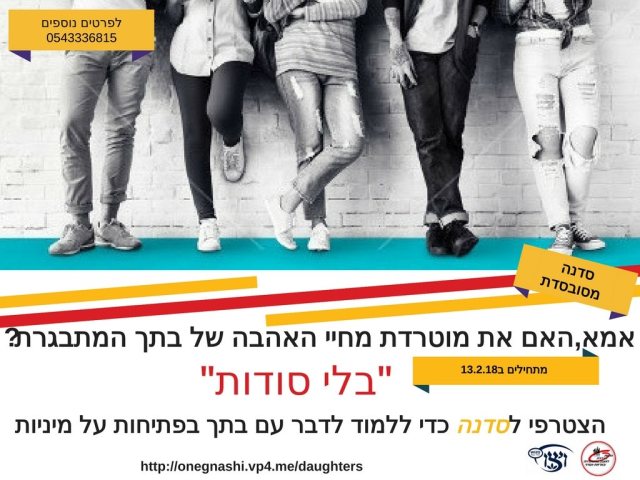 יח"צ