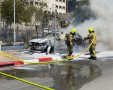 צילום: כיבוי והצלה