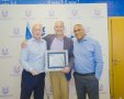 צילום: מור שקיפי