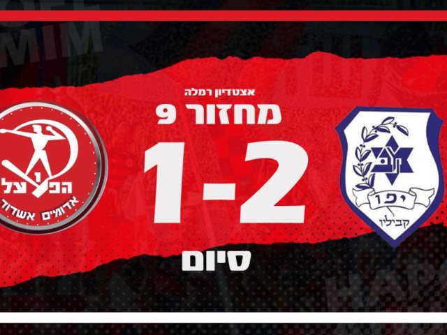 צילום: מדיה האדומים