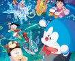 Doraemon the Movie: Nobita’s Earth Symph/Doraemon the Movie: Nobita’s Earth Symphony בסינימה סיטי אשדוד