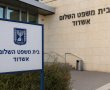 23 חשבוניות פיקטיביות ביותר מ-10 מיליון שקל: בית המשפט באשדוד הרשיע את מי שהוגדר "הרוח החיה" בחברה