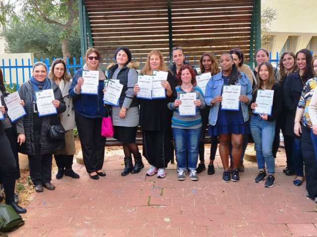 סיום קורס פישוט לשוני