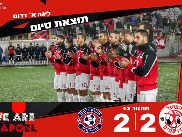 צילום: מדיה האדומים