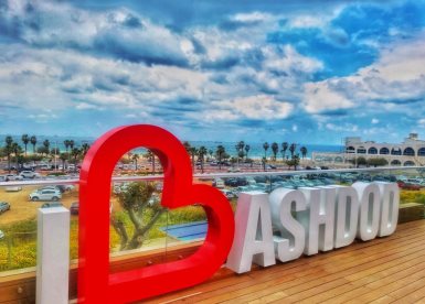 תמונת היום שלי. צילום אורי קריספין