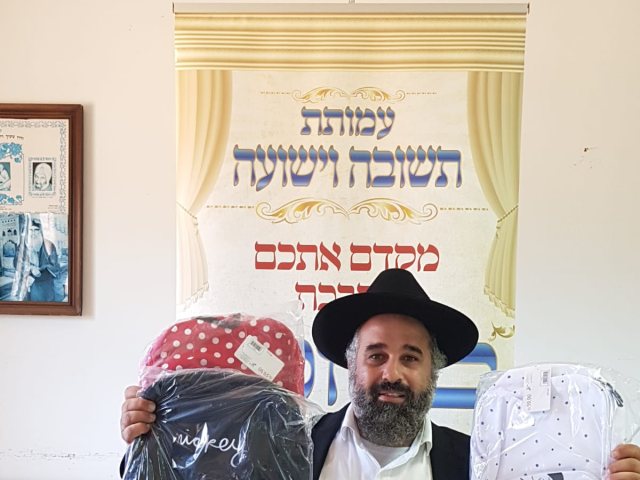 צילום: יח"צ
