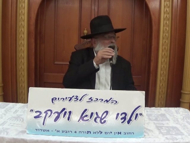 הרב יהודה סבח (באדיבות ילדי שגיא ויעקב)