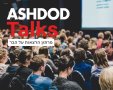 ASHDOD TALKS: מרתון הרצאות בסגנון TED-X על הבר