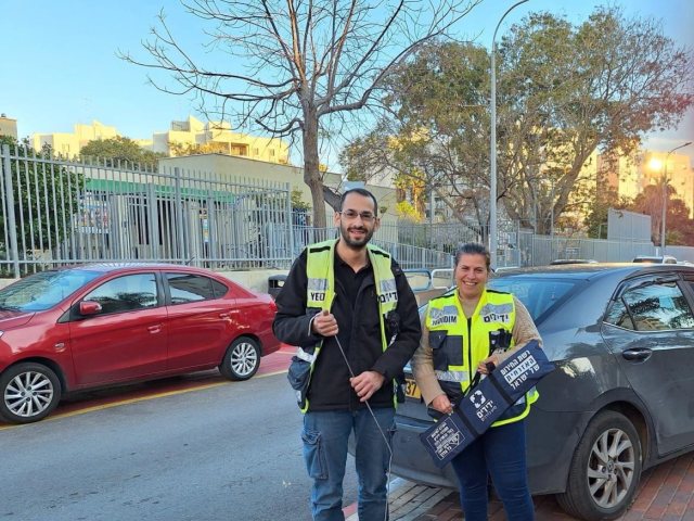 צילום: עמותת ידידים