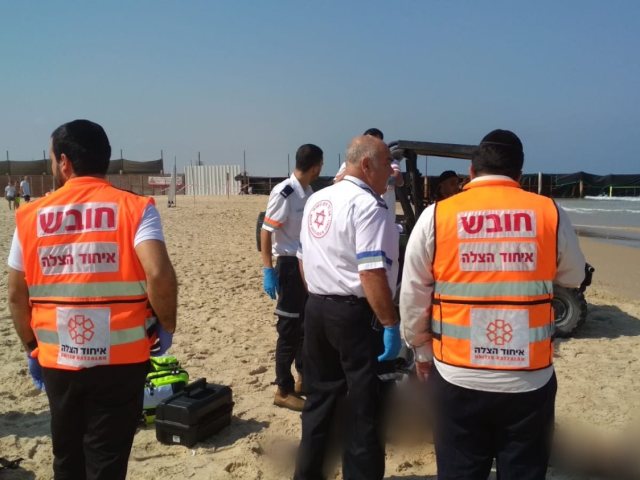 צילום: איחוד הצלה