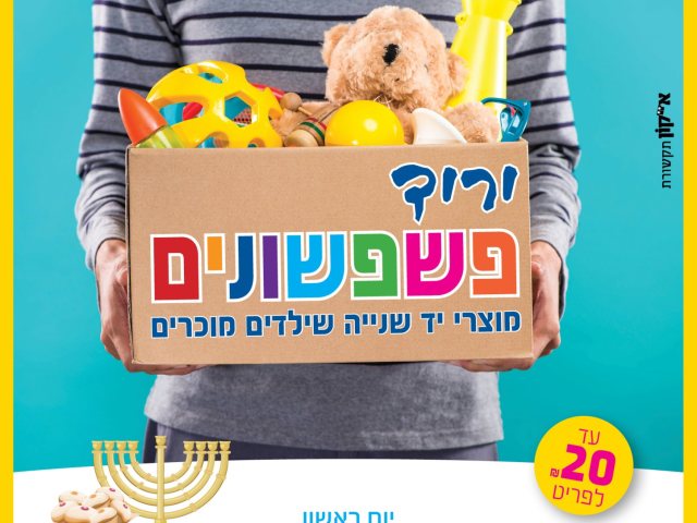 קניון סימול