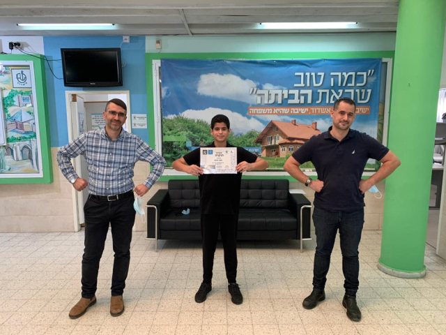צילום: רז כהן