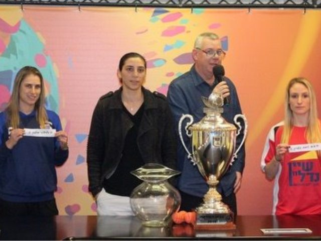 צילום: איגוד הכדורסל