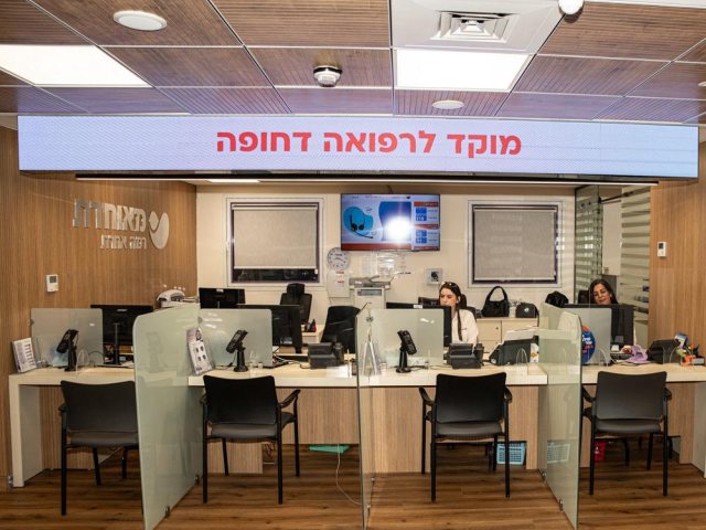 מלר"ד מאוחדת אשדוד