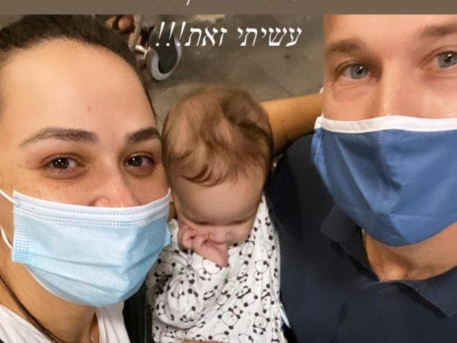 עשו את זה. צילום פרטי