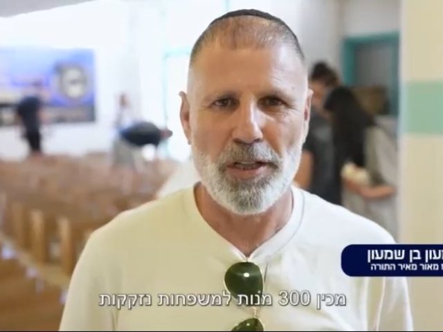 מפעל החסד מאור מאיר מסכם מבצע מוצלח