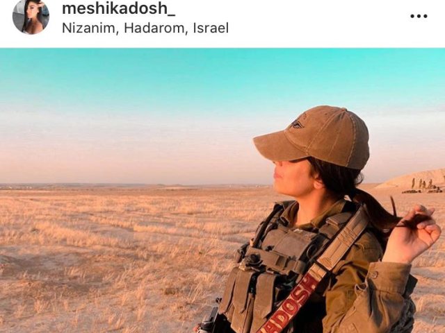 משי קדוש. צילום פרטי