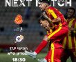 חמישי ב-19:00: מ.ס אשדוד פוגשת את הפועל ראשל"צ למשחק צמרת