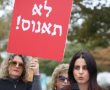 נשות אשדוד קיימו תהלוכה לרגל יום המאבק הבינלאומי לאלימות נגד נשים