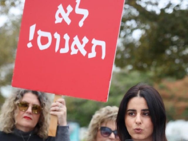 צילום: תאגיד עירוני מהו"ת