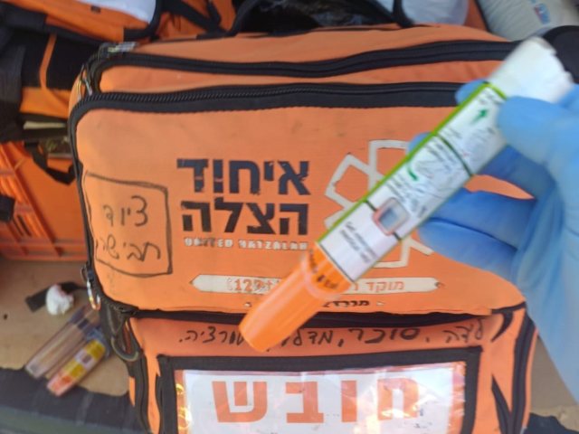 צילום: איחוד הצלה