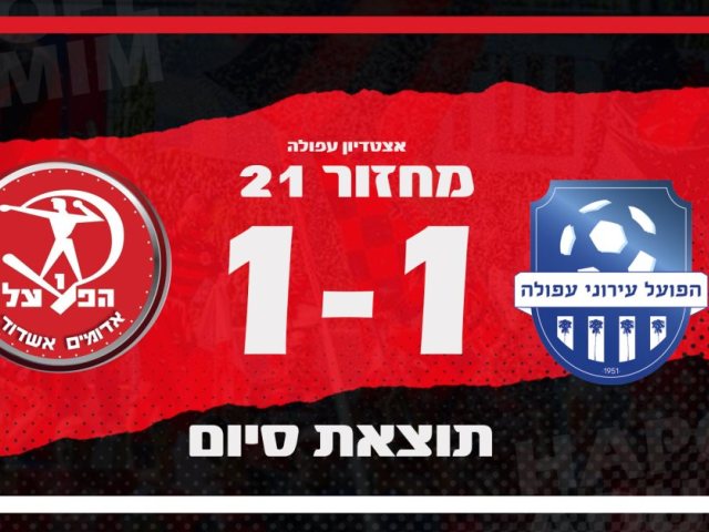 צילום: מדיה האדומים