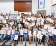 אשדוד באולימפיאדה - ממשיכה להוביל⁩