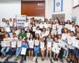 צילום: יעל צור