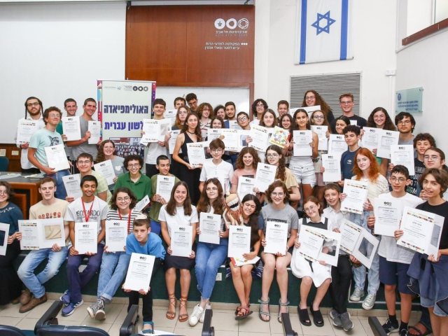 צילום: יעל צור