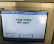 נהג שיכור במיוחד נתפס בפעילות אכיפה של משטרת אשדוד