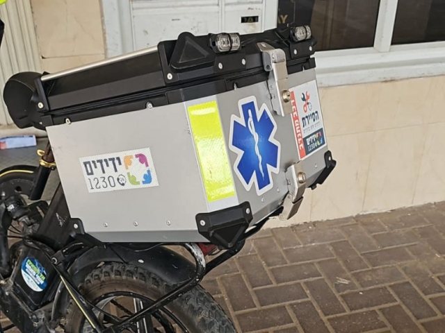 האופניים שנגנבו