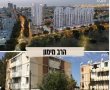 תכנית הפינוי בינוי ברחוב הרב מימון קיבלה תוקף - מה הצפי לתחילת העבודות וכמה יהיו ההכנסות מהפרויקט?