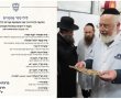 לקראת ליל הסדר: המועצה הדתית מסייעת בקיום סדרים מרכזיים ברחבי אשדוד