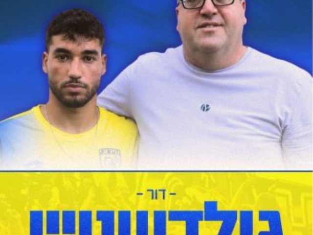 דור גולדשטיין (עירוני אשדוד)