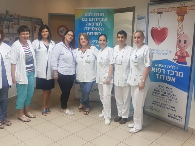 צוות כללית 