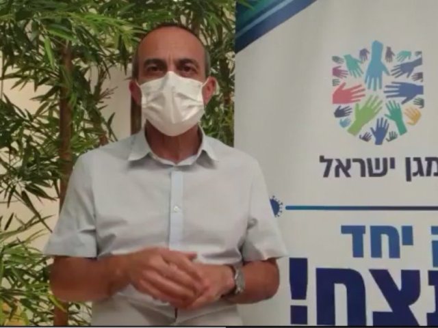 פרופ' רוני גמזו 
