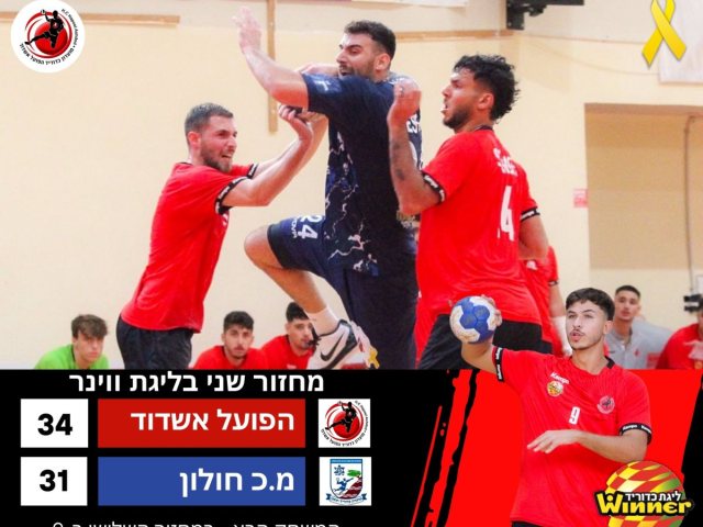 צילום: אגם לוי