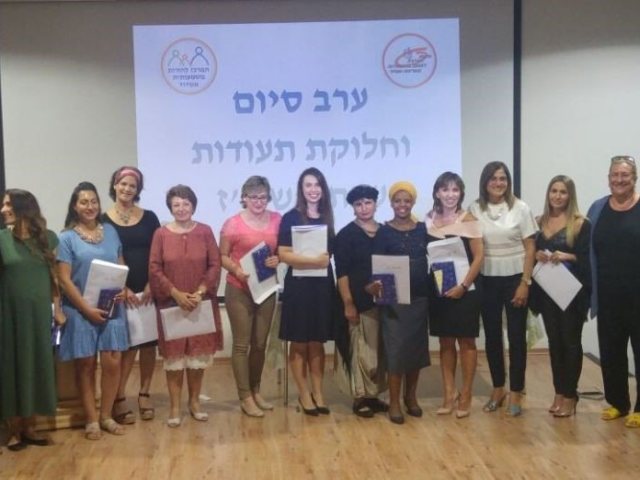 דוברות עיריית אשדוד