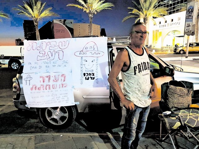 צילום: ארכיון