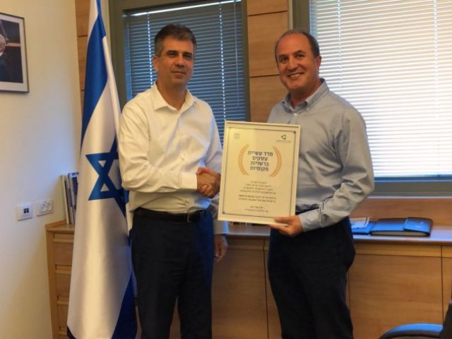 צילום ארכיון: ראש העיר עם שר הכלכלה