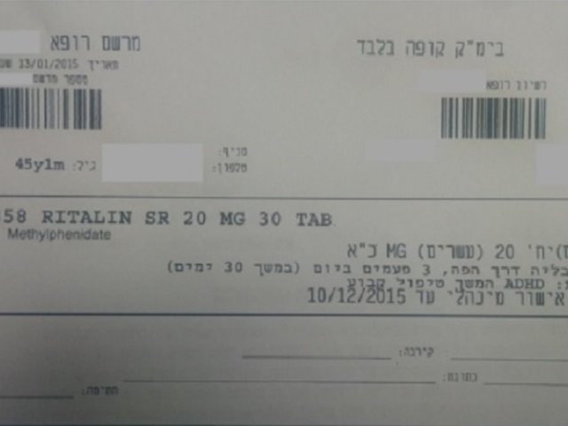 ארכיון