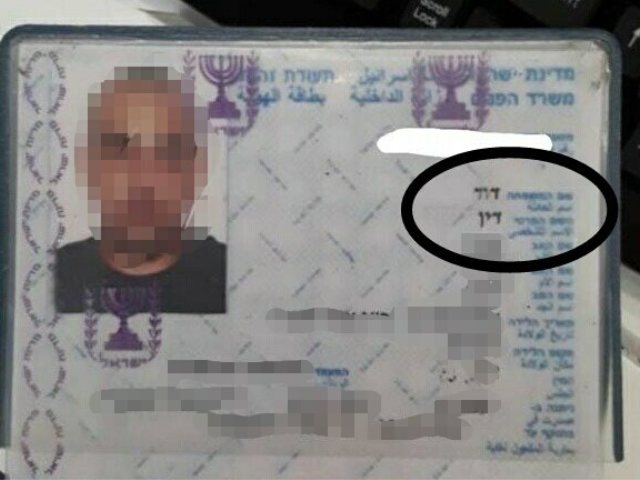 מתוך עמוד הפייסבוק של נועה אהרון | קרדיט צילום: נועה אהרון 