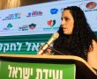 גאווה אשדודית: דפנה כהן נוריאל נבחרה ל"יקירת התקשורת החקלאית"