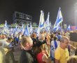 כ-2,000 מפגינים נגד הרפורמה המשפטית באשדוד