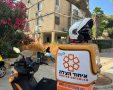 צילום: איחוד הצלה